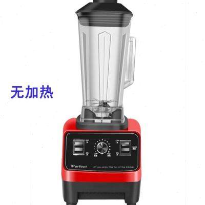 壁料理机家用多功能豆浆小型迷小水果机一体。加热免过滤全自动破,厨房电器,破壁机,淘宝优惠券,粉丝福利购,淘宝优惠卷