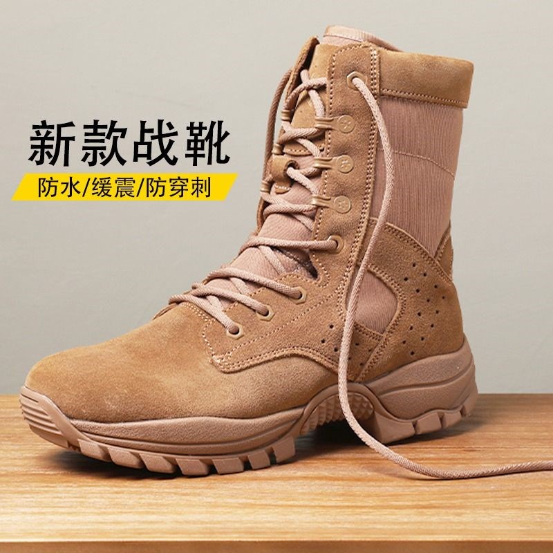 新式棕色作战靴男超轻作战训靴高帮拉链沙漠训练靴春秋户外登山靴