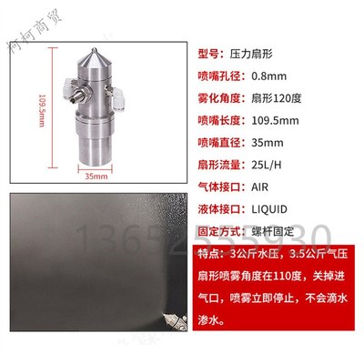 新品定制不锈钢瓦楞纸板加t湿喷嘴防滴漏空气雾化扇形锥形二流体