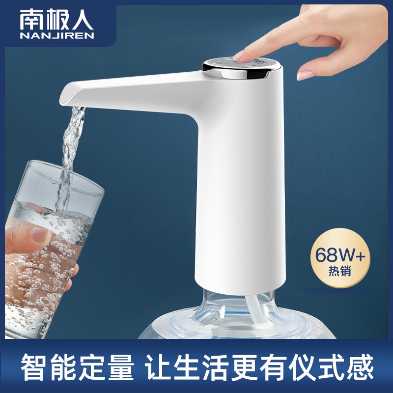 桶装水抽水器f电动家用矿泉饮水机纯净水桶自动出水泵按压上水器