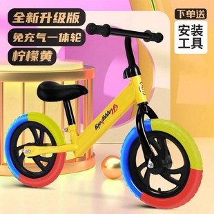 平衡车儿童2一3一6岁双轮无脚踏溜溜车小孩两轮自行车滑行滑步车