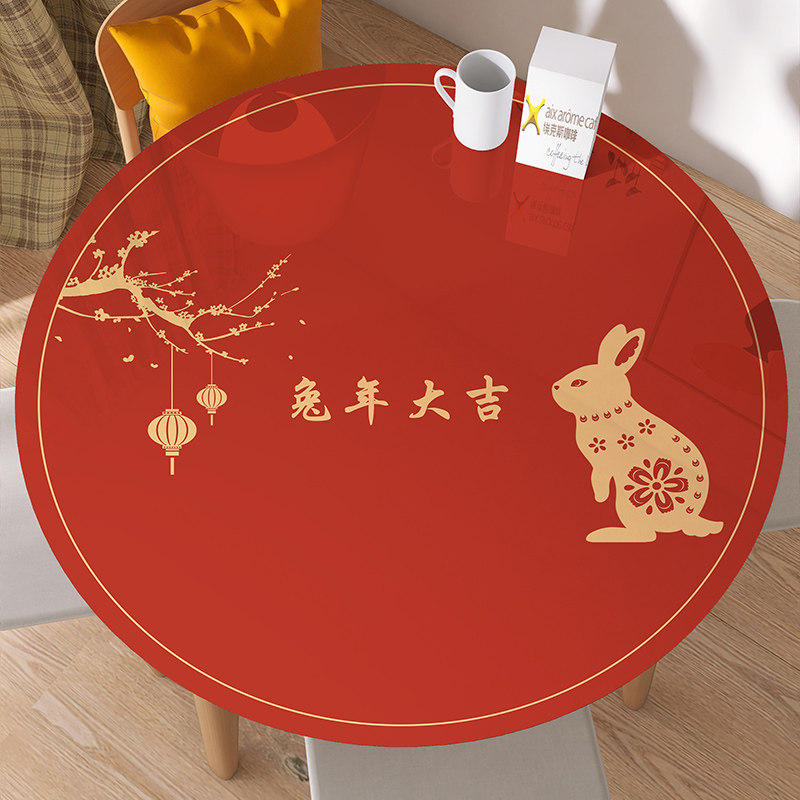 兔年软玻璃PVC圆桌布防水防油防烫免洗桌布圆形Y桌餐桌垫桌面,居家布艺,桌布,淘宝优惠券,粉丝福利购,淘宝优惠卷