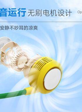 2024新款夏天无叶挂脖电风扇小型懒人儿童超长T续航静音便携式