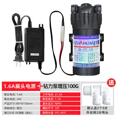 网红新品净水器水泵钻力75G自吸泵家用滤水机电机静音4U00G增压泵