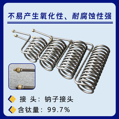 速发现货制冷海鲜鱼池钛管冷水机纯钛换热器蒸发器鱼缸钛管钛炮钛