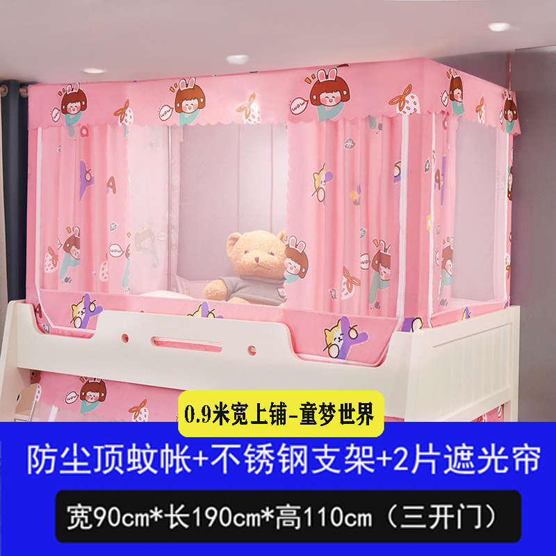 床儿童母子1米蚊j帐双层挡光.遮光子母上21床窗帘梯形下铺.床架5