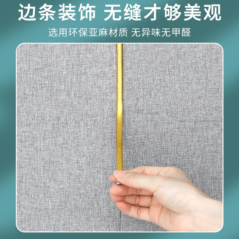 墙布自粘a加厚客厅壁布软包墙板电视背景墙贴纸墙面装X饰板隔音墙