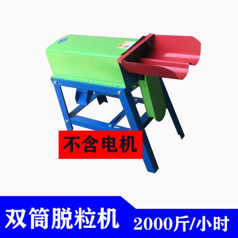 脱粒机剥玉米全自动家用小型电y动B220v脱玉米机拨器打包谷机器