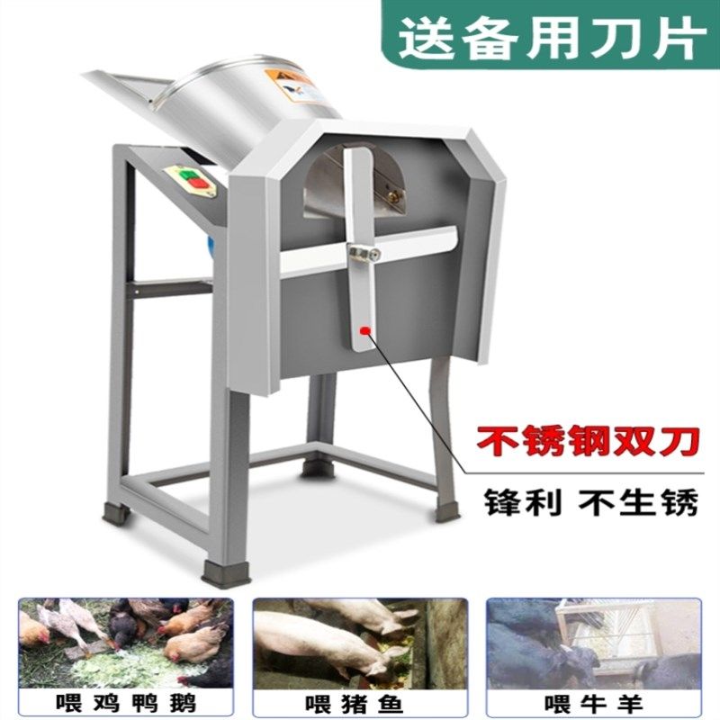 鸡碎猪草机牛羊铡草机鸭草机养殖家用农机电P动小型粉碎机切草机,五金/工具,碎草机,淘宝优惠券,粉丝福利购,淘宝优惠卷