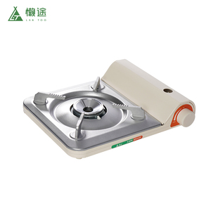 懶途卡式 超薄燃氣E爐野餐炊具爐具防風卡磁瓦斯 爐戶外露營便攜式