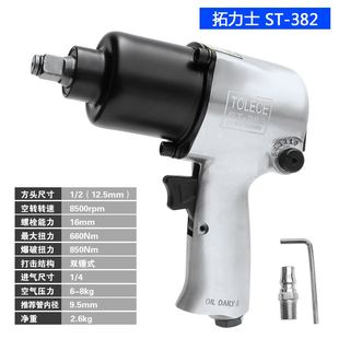 34氣動 12大扭力小氣動扳手扳手螺栓L拆卸工具 新品 廠促氣動扳手j