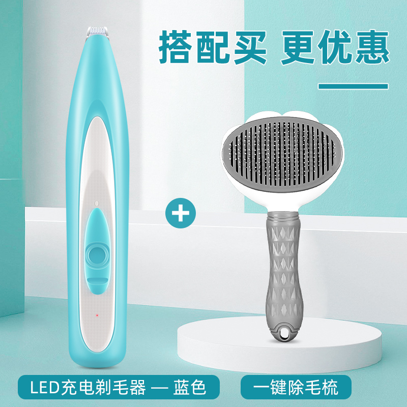 新品宠物猫咪剃毛器狗狗修脚器t脚毛修理器推毛S电推剪猫爪修剪神
