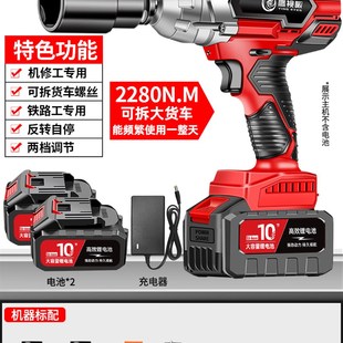 新品 超大扭力無(wú)刷l電動(dòng)扳手鋰電沖擊汽N修架子工木工強(qiáng)力套筒
