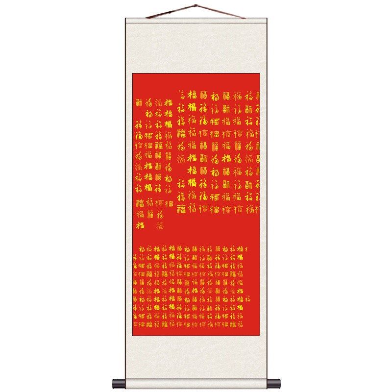 百福图挂画丝绸h卷轴装饰画国画办公字画客厅酒店走廊装饰画横幅