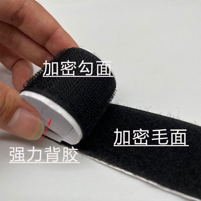 毛刺双面背胶魔术贴粘扣自粘带贴条雌雄贴扎带纱窗粘贴子母扣新款