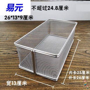 筷子 悦积分筷子筒储物架厨房不锈钢勺子筷子篮商用Q消毒柜里面