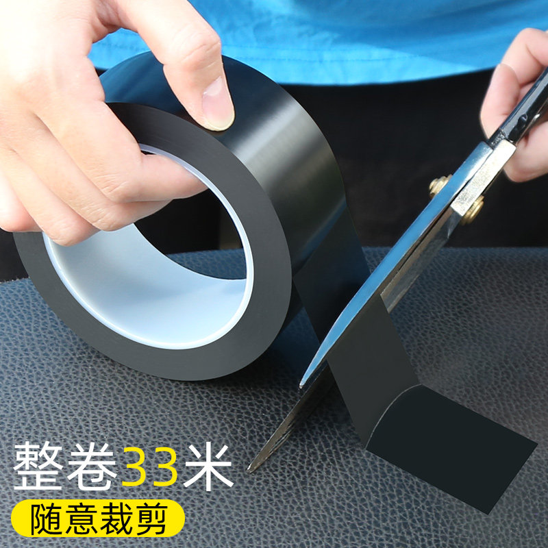 鱼塘防渗膜补漏胶带防水土工膜专用胶H带水管P破裂蓄水池修补胶贴