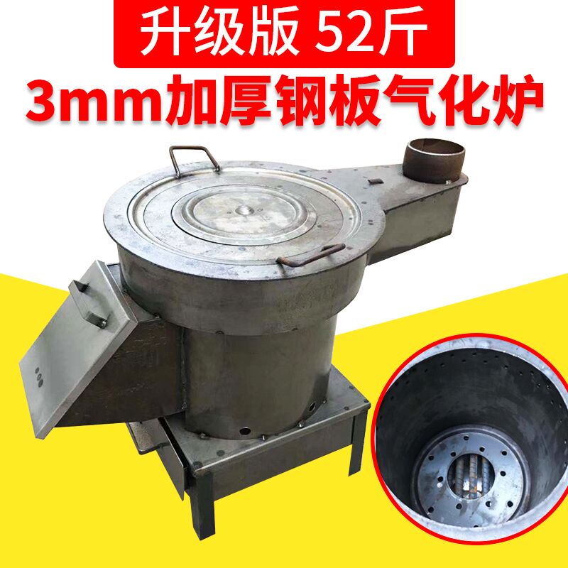 农村家用柴火灶节能户外柴v火炉烧木柴禾秸秆炭块木炭取暖炉灶