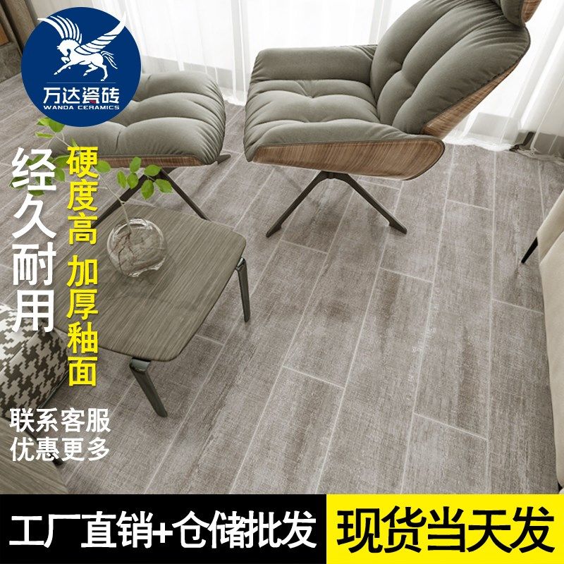 房间020x1g全卧室0地板砖仿木纹瓷砖新款木纹砖0瓷客厅0阳台砖地