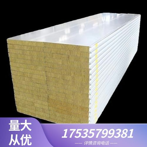 四川岩棉板彩钢板夹心泡沫板瓦楞板防火净化板保温板隔墙围挡活动