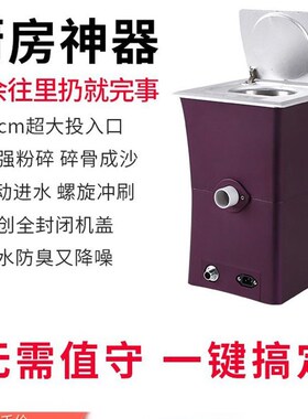 厨余垃圾处理器家用厨房水槽餐厨食物垃L圾分类粉碎机台式商用