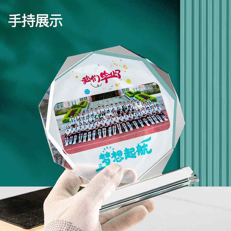 毕业季礼物礼品定制水晶q照片摆台送老师小学生纪念大班幼儿园全