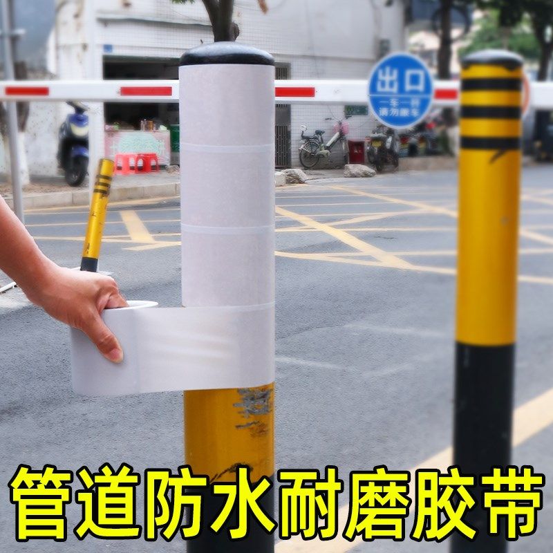 下水管遮挡装饰自粘墙贴t防水暖气管空调排水管道美化遮丑包管神