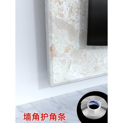 阳角收边a条护角条护墙角防撞条防磕碰直角包边弧形墙边透明保护
