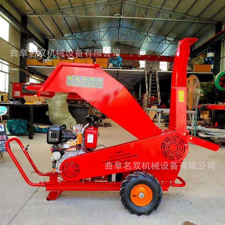 速发爆小型电动树枝粉碎机 汽油果园H树叶枝条碎枝机茶园果园枝条