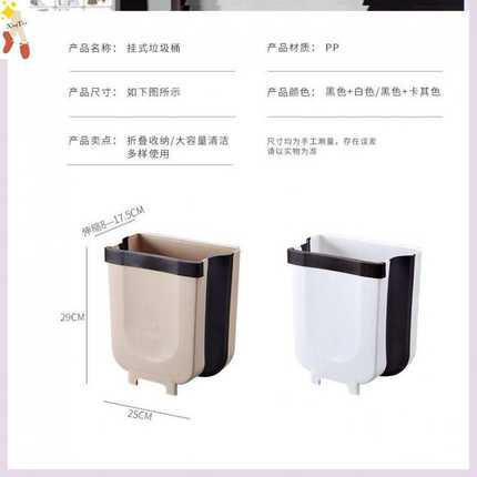 。特大号家用厨房垃n圾桶挂式可折叠分类垃圾箱车载家用柜门壁挂