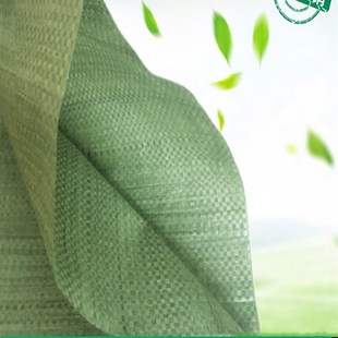 编织袋蛇皮袋麻袋尼龙口袋A塑料大袋子行李快递打包搬家袋