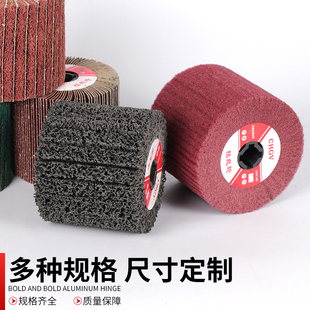 不锈钢拉丝轮尼龙轮百洁布钢丝轮纤维轮羊毛轮黑金刚全砂布抛光轮
