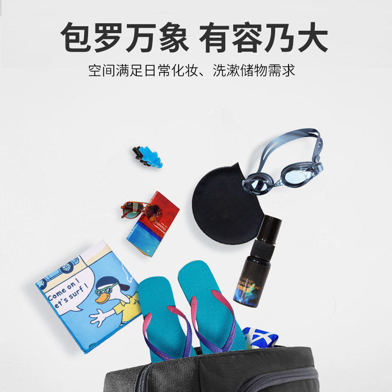 干湿分离游泳包男小号便携手提防水包男女运动健身装备游泳洗浴池