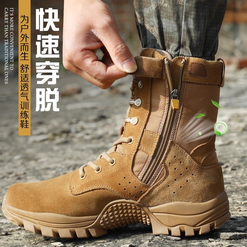 新式棕色作战靴男超轻作战训靴高帮拉链沙漠训练靴春秋户外登山靴