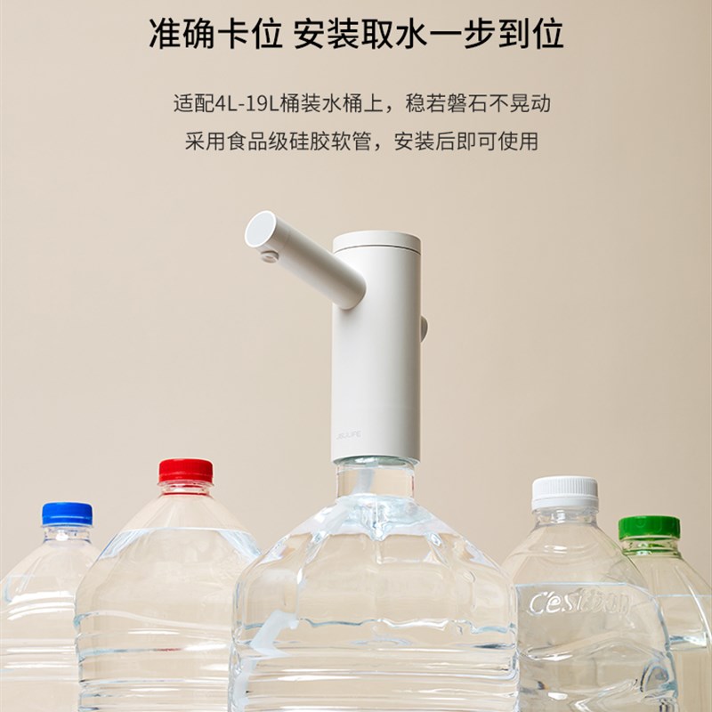 几素桶装水抽水j器小型矿泉水饮水D机自动上水器家用饮用水压水器