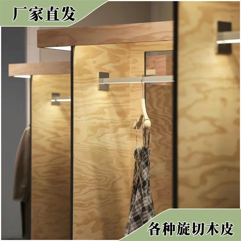 天然松木免漆饰面板旋切松木松涂装板天然木皮贴面仿科定木饰面板