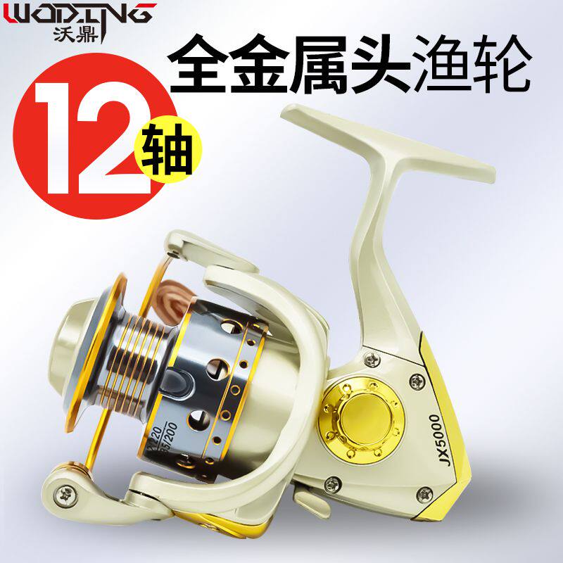鱼轮海竿轮全金属不锈钢筏轮渔轮鱼线轮纺车轮海杆远投矶钓路亚轮