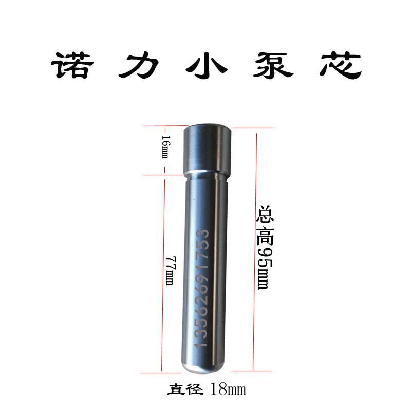 新品泵力 西油 奥津 手动液压地牛压力叉车 油缸U林封小活塞 诺芯