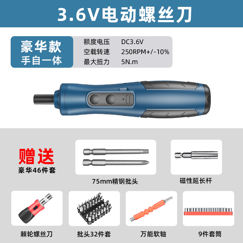 极速新品爆品电动螺丝起子充电式家用电批大扭力起螺丝T神器电钻