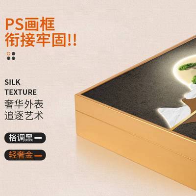 新品新品新中式大尺寸电表o箱装饰画免打孔电闸盒配电箱遮挡开关