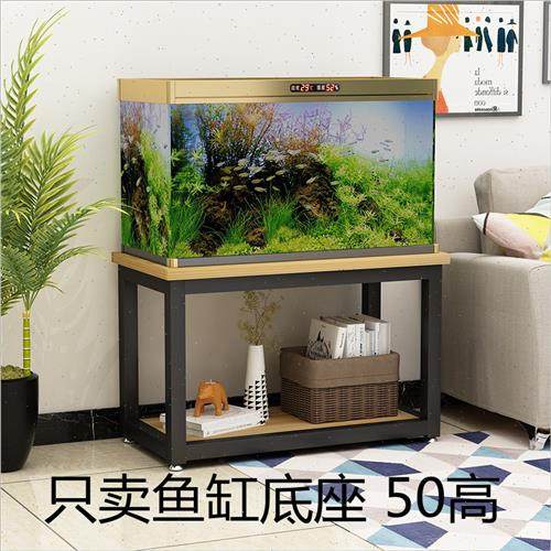 鱼缸架子承重客厅阳台金属小型鱼缸底座托架双Q层底柜放鱼缸的桌,宠物/宠物食品及用品,底柜/落地缸,淘宝优惠券,粉丝福利购,淘宝优惠卷