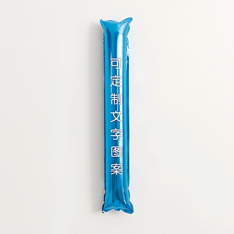 六一儿童节定制logo手持加油棒啦啦棒幼儿园学校活动助威加油手棒