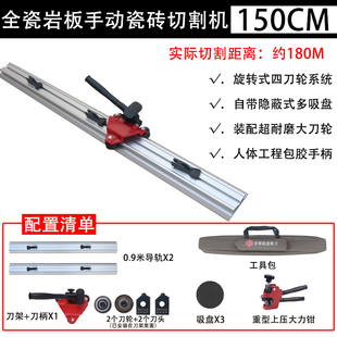 新品 手动f岩板轨道推刀薄板大板L瓷砖切割机高精度推拉地 新款