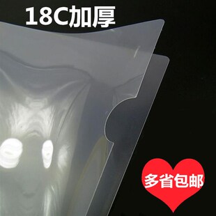 单片夹a4透明文件夹L型资料夹二页文件套J单页夹a4文件袋办公用品