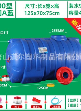 150升-8f00升L蓝色工业家用带盖塑料桶储水桶户外加厚水箱水塔水