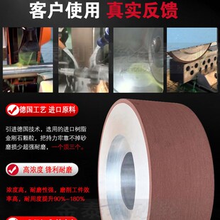 M1040无心磨床金刚石砂轮350 10磨钨钢合金棒不锈钢陶瓷 12C5 127