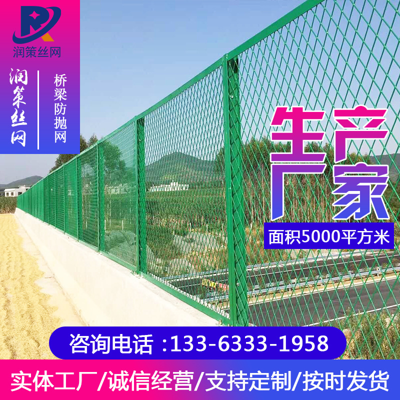 新品桥梁a防抛网 高速防lu眩网 框架护栏 防坠隔离网 高架桥防落