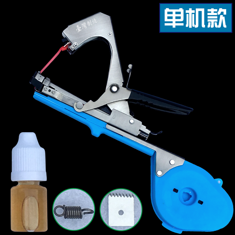 绑枝机 全自动绑蔓机葡萄番茄番茄结H束机胶带钉子绑架器 捆绑机