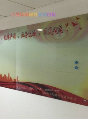 3C防爆钢化超白磁性玻璃p白板90*120CM 纯N白色玻璃黑板写字板 挂