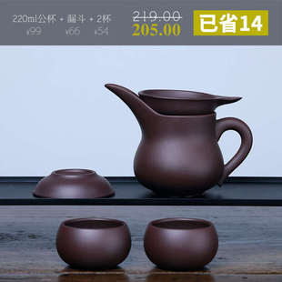宜兴 茶器泥套装紫漏茶滤过 分杯公茶公道杯紫砂滤器手工茶具功夫